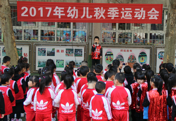 幼儿代表讲话.jpg