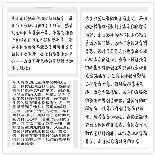 initpintu_副本.jpg