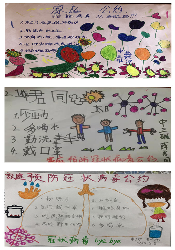 中三 (1)_副本2.jpg