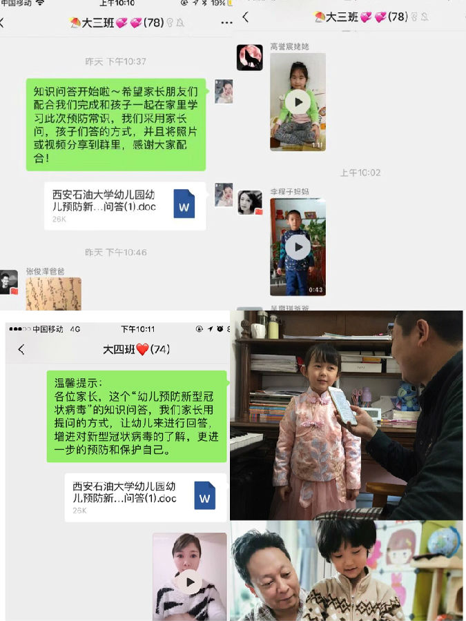 幼儿 (7).jpg