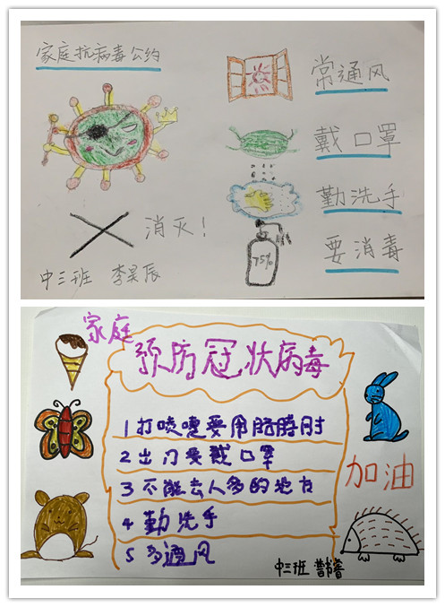 中三 (1)_副本.jpg