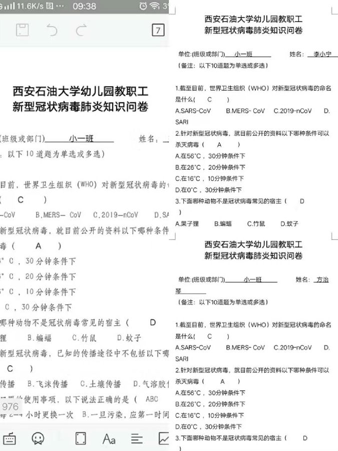 小一.JPG