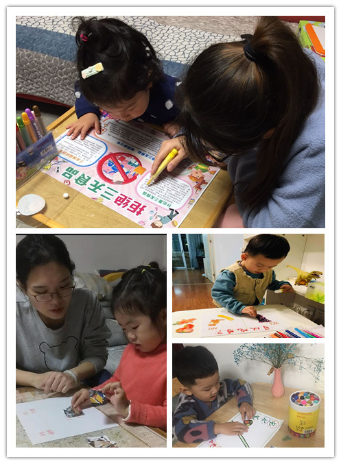 小报2.jpg