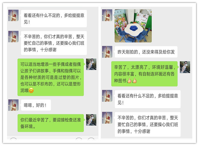 initpintu_副本4.jpg