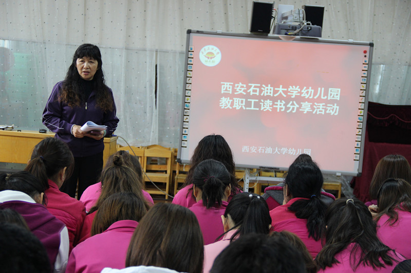 教师读书5.jpg