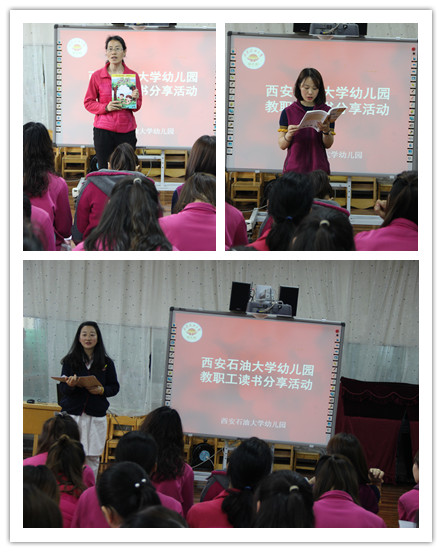 教师读书2.jpg