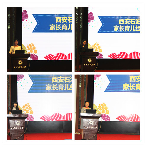 小一 小二 小三 小四.jpg