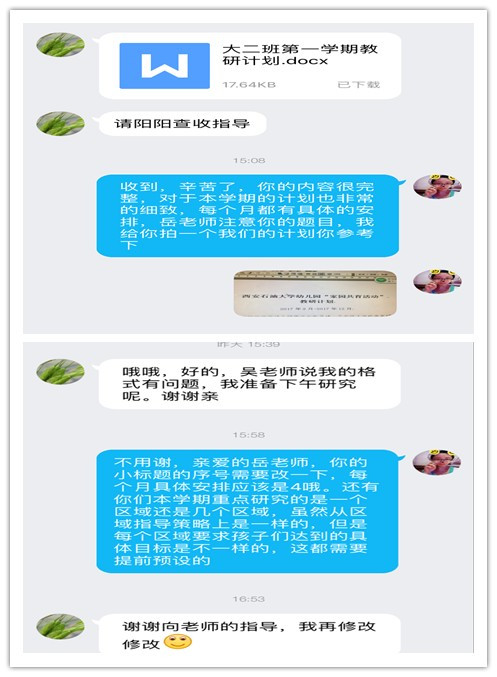 向.jpg
