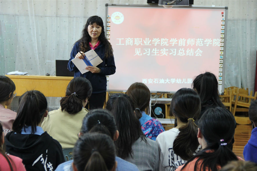 工商6.jpg