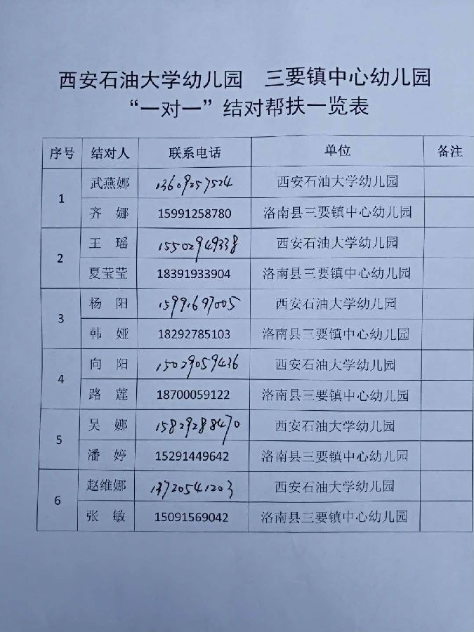 QQ图片20171023120753.jpg