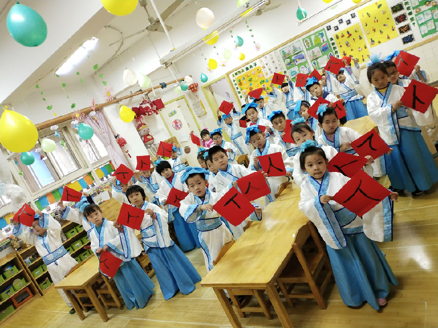 国学.jpg