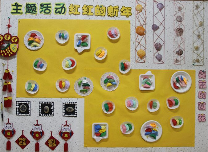主题墙4.jpg