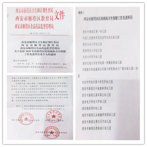 QQ图片20190118155920_副本.....jpg