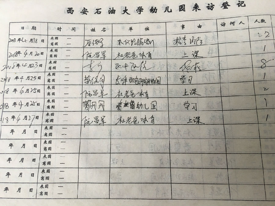 QQ图片20180428102956.jpg