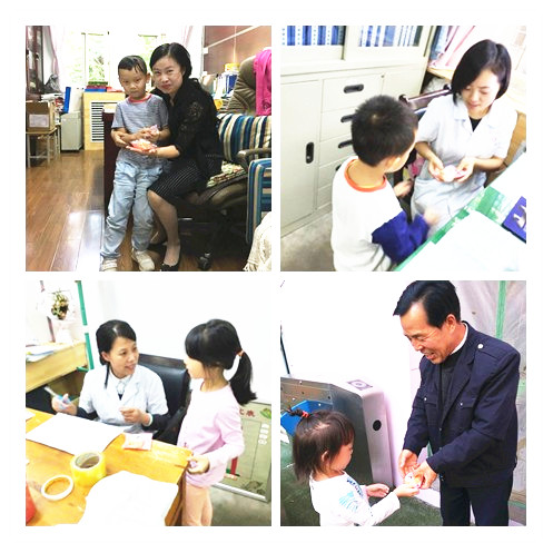 initpintu_副本.jpg