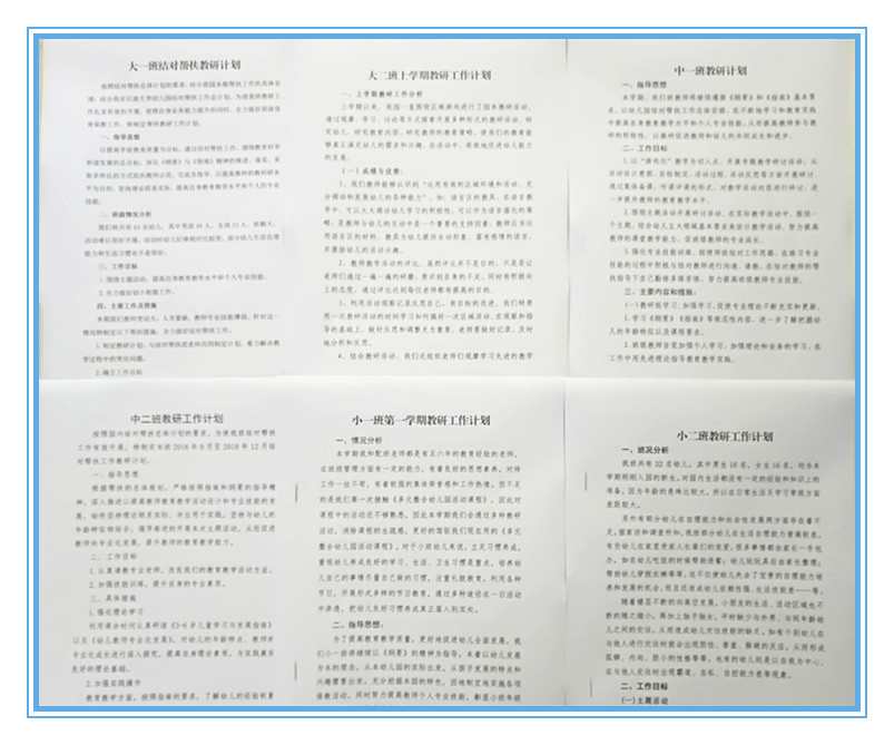 QQ图片20180928094759_副本.jpg