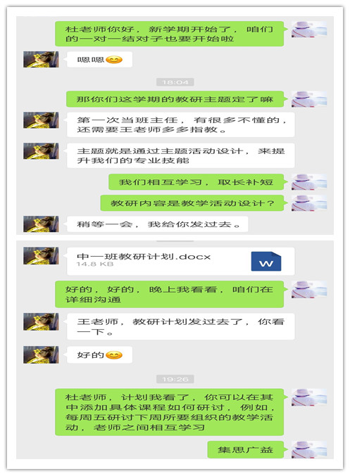 瑶.jpg