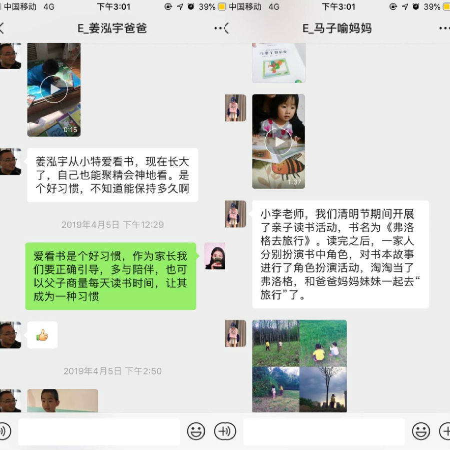 微信读书3.jpg