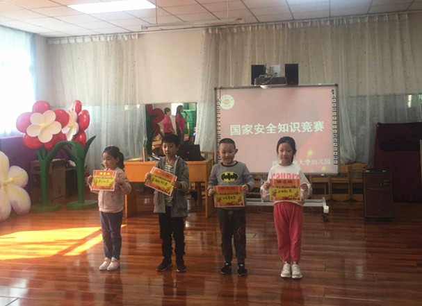 安全竞赛4.jpg