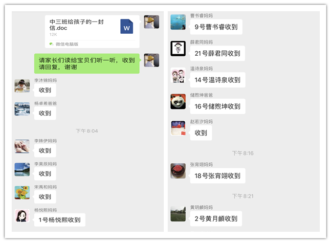 QQ图片20200214205727_副本.png