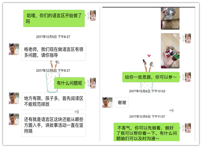 initpintu_副本3.jpg