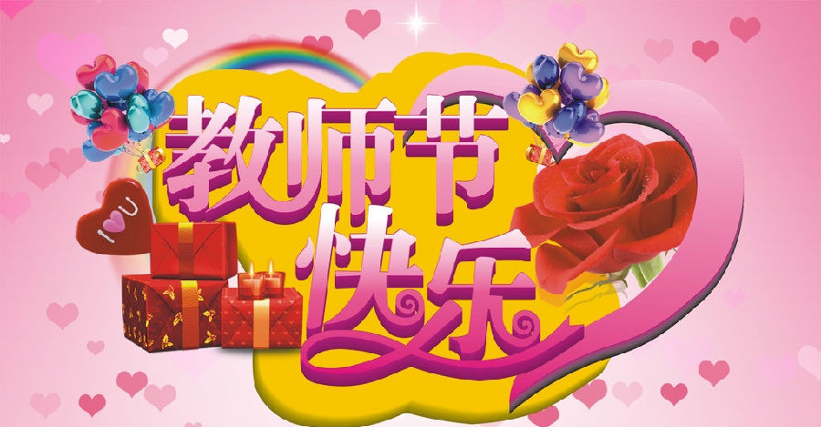 7909278_152721528000_2_副本.jpg