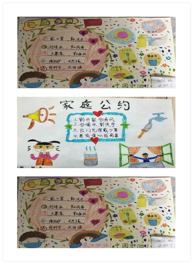 小三 (3)_副本2.jpg