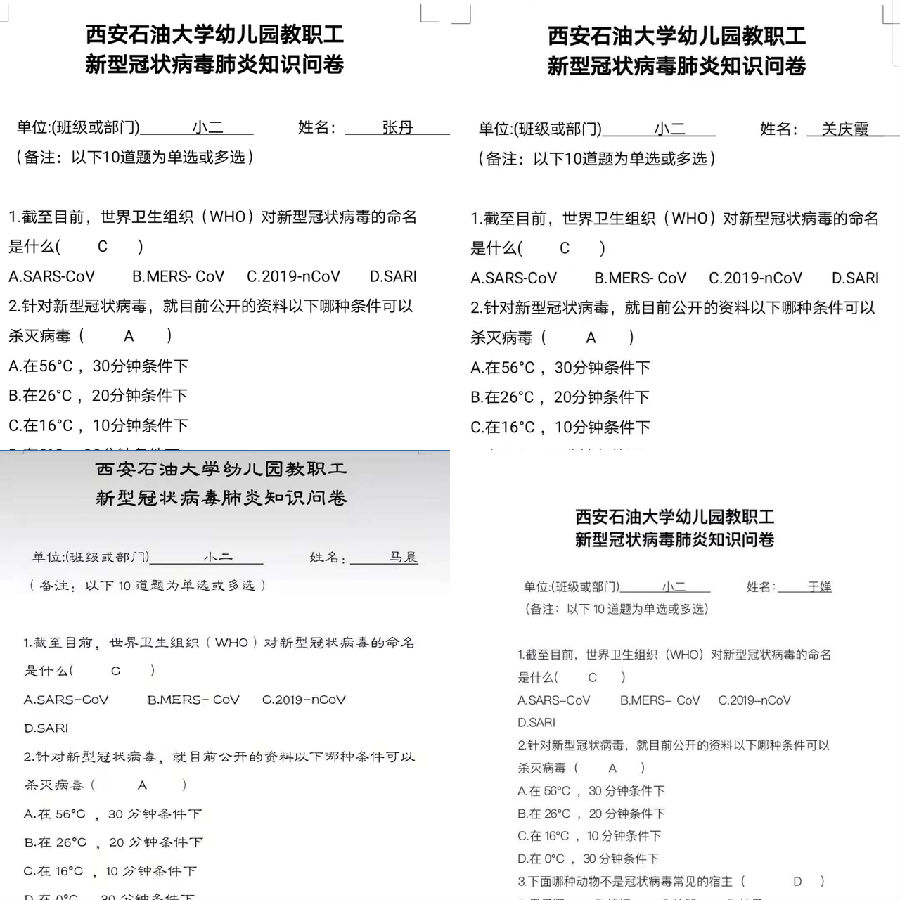 小二.JPG
