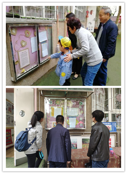 安全家宣传2.jpg