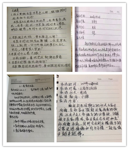 小笔记.jpg