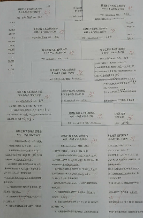 QQ图片20190522121202_副本.jpg
