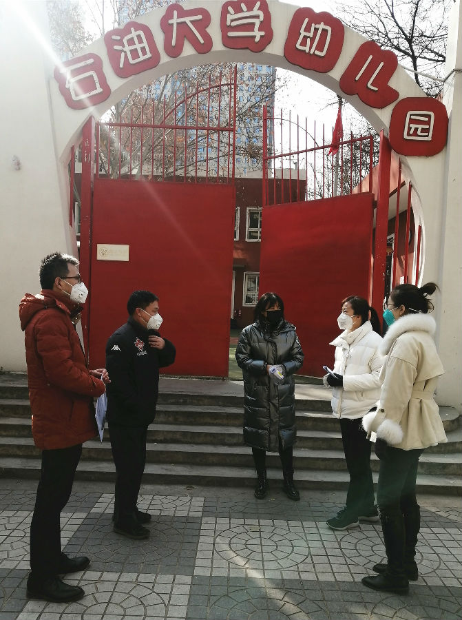 QQ图片20200203203222_副本.jpg
