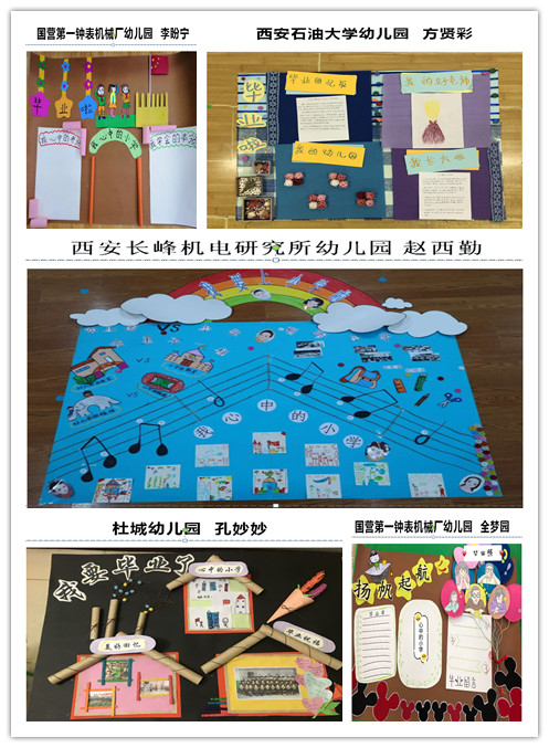 环创3.jpg