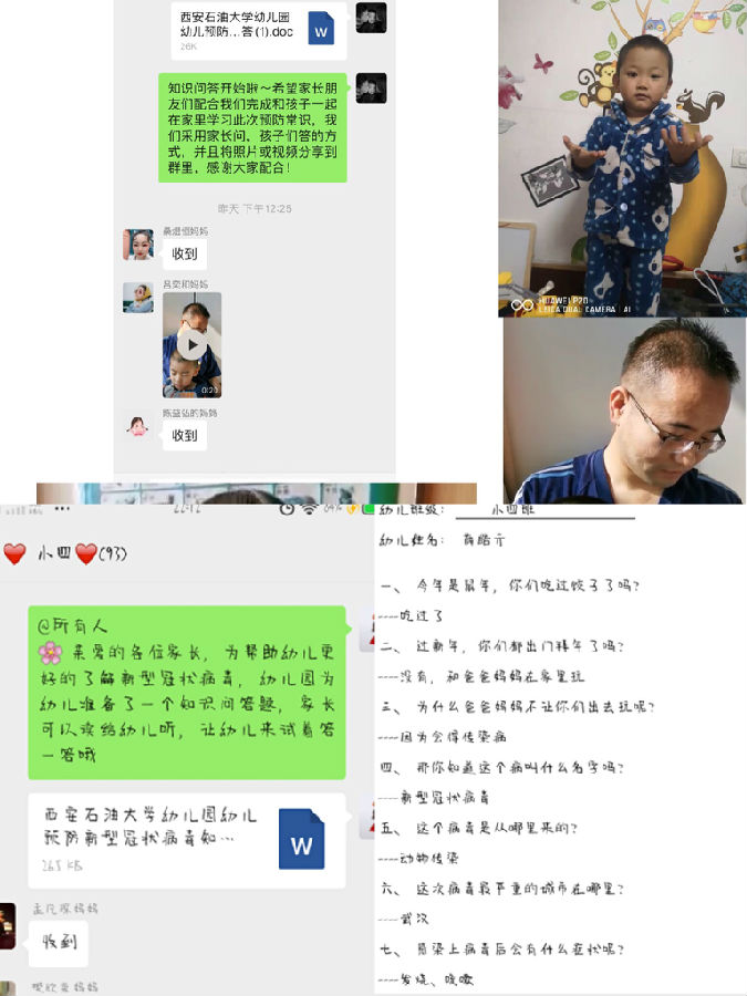 幼儿 (4).JPG