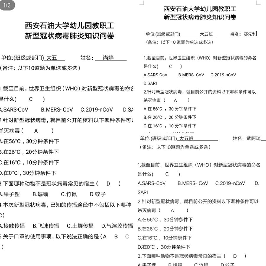 大五.JPG