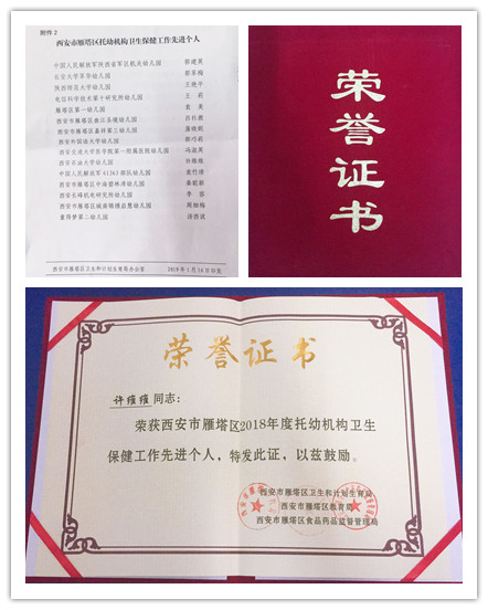 QQ图片20190118155920_副本...jpg