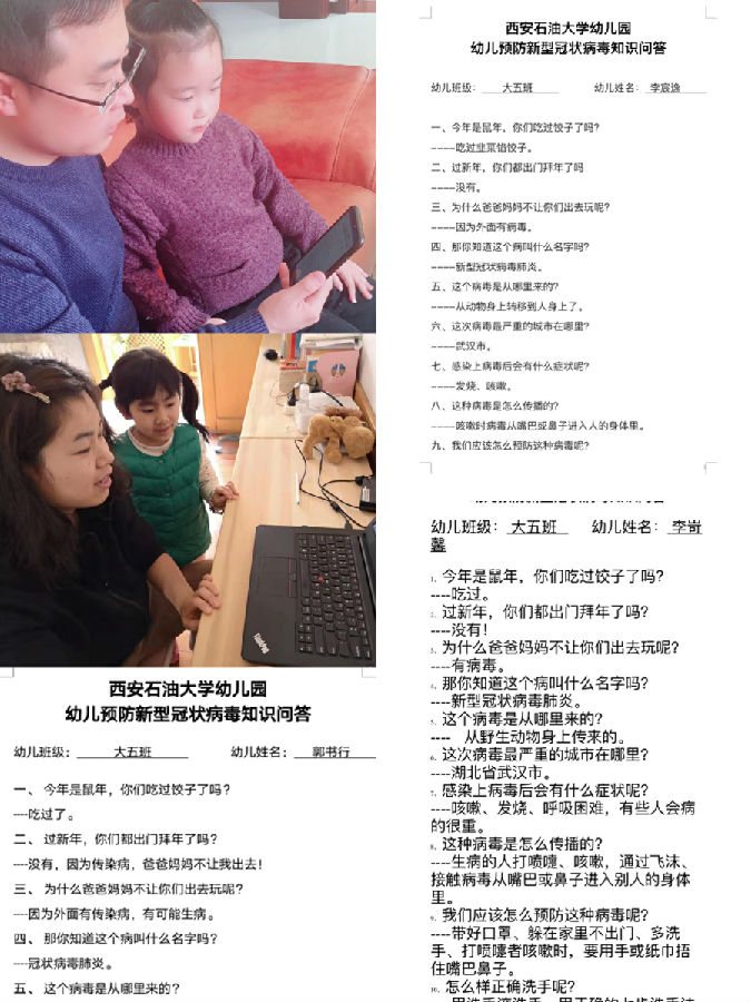 幼儿 (2).JPG