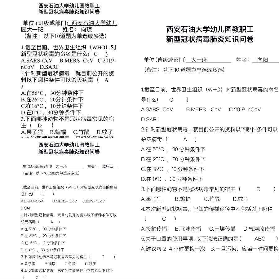 大一.JPG