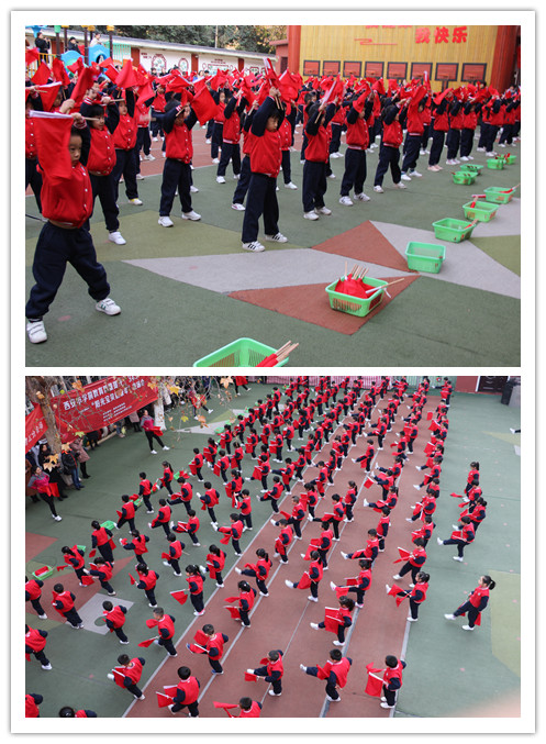 韵律操.jpg