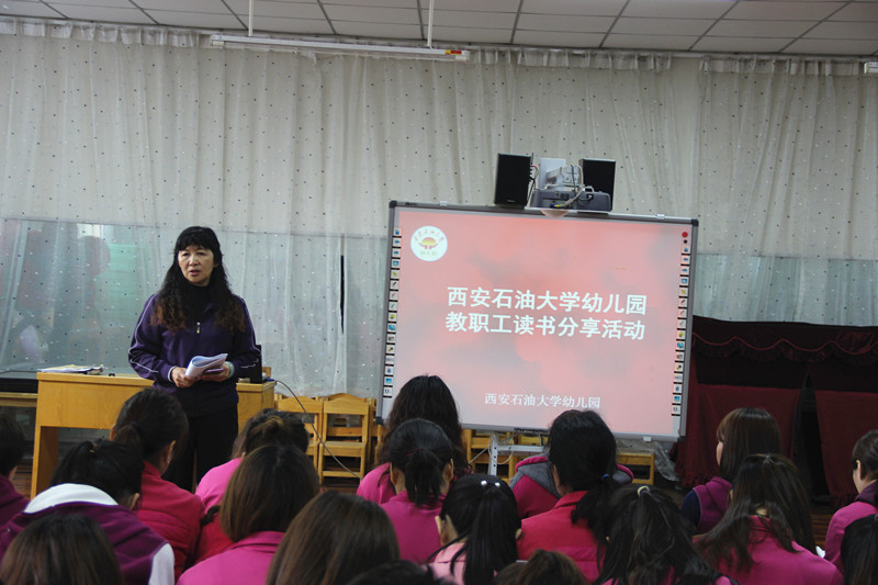 教师读书4.jpg