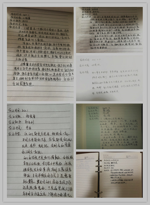 笔记_副本.jpg