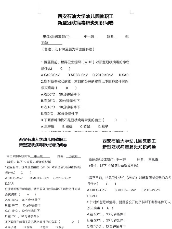 中一.JPG