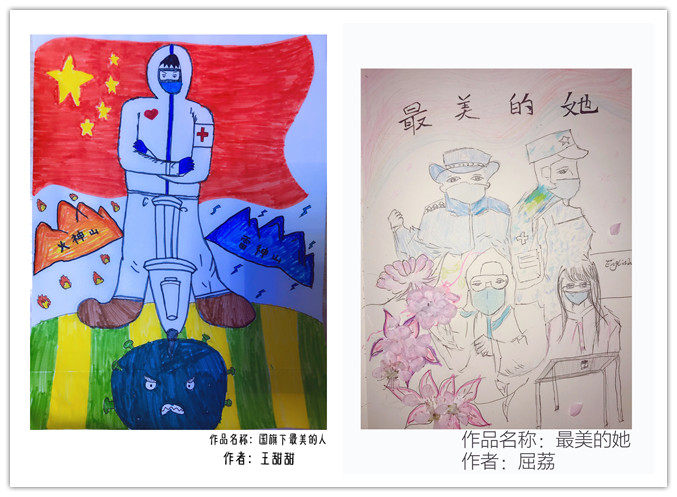 【西石大幼儿园】庆祝"三八"节抗击疫情献礼教师绘画作品展