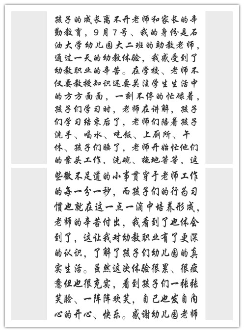 initpintu_副本3.jpg