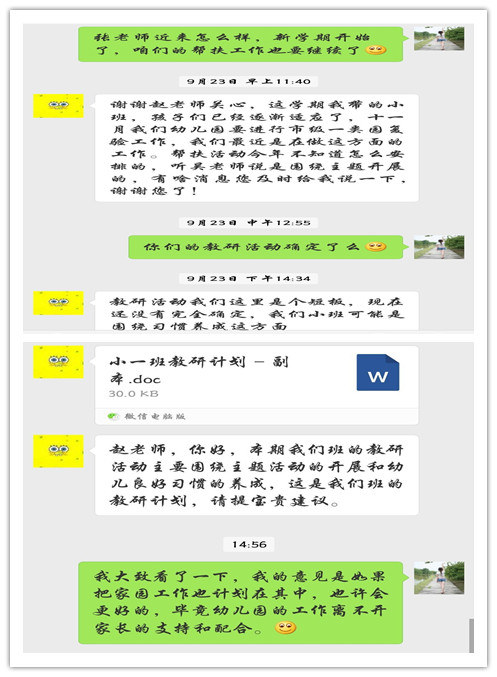 赵.jpg