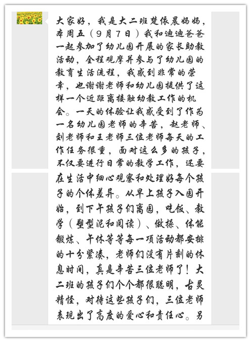 initpintu_副本3..jpg