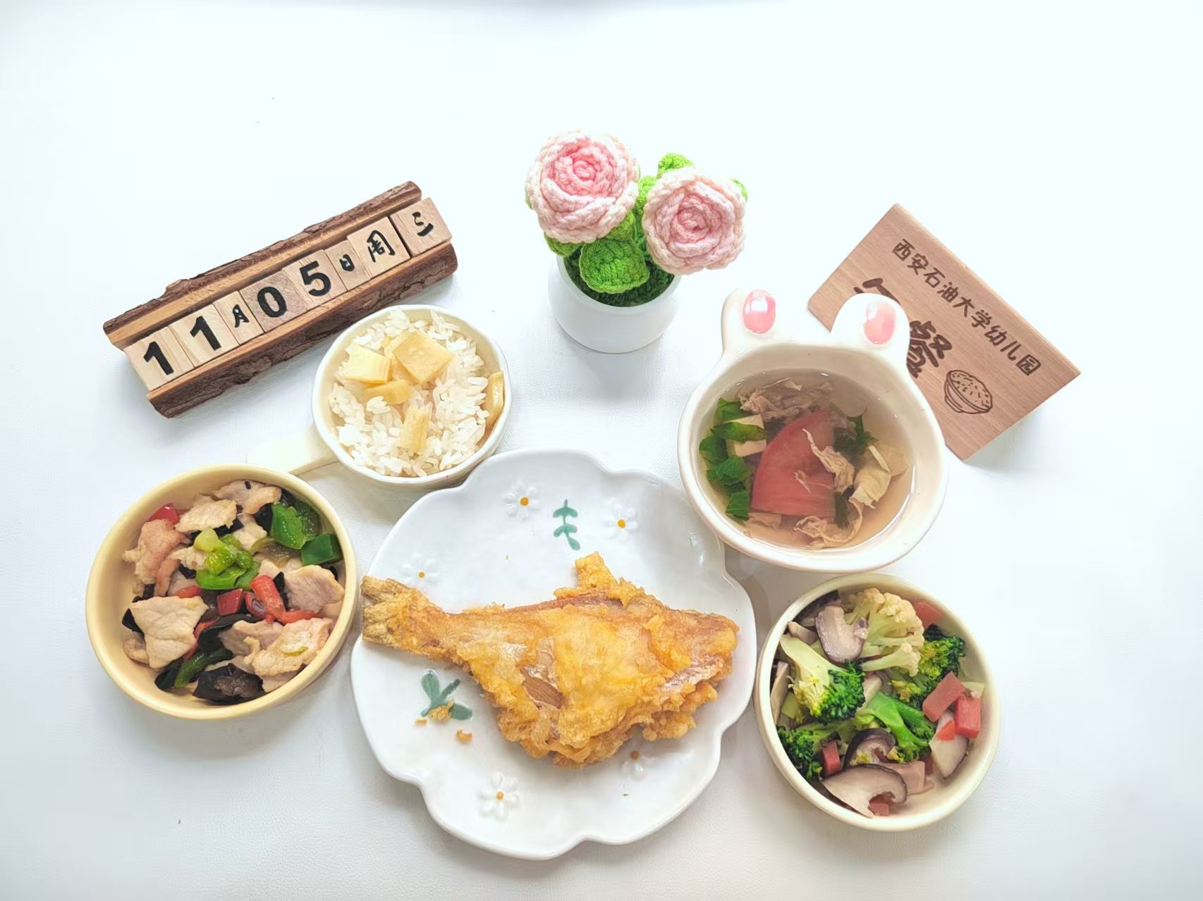 童趣食光——西安石油大学幼儿园11.3—11.7营养食谱