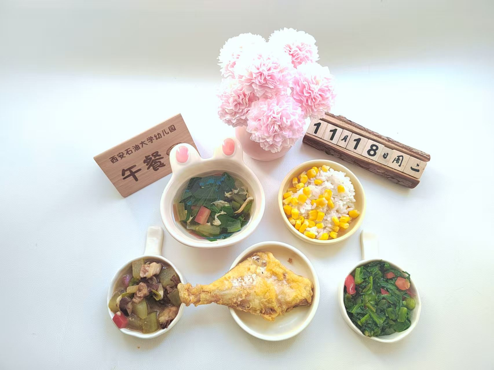 童趣食光——西安石油大学幼儿园11.17—11.21营养食谱